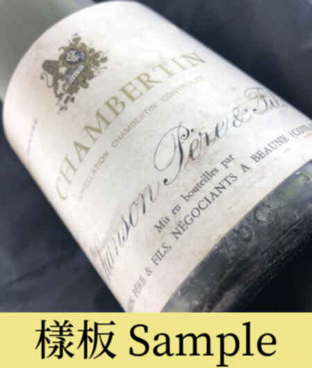Domaine Chanson Pere Et Fils Chambertin Grand Cru 1979