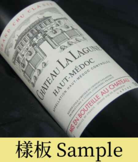 Chateau La Lagune 1970