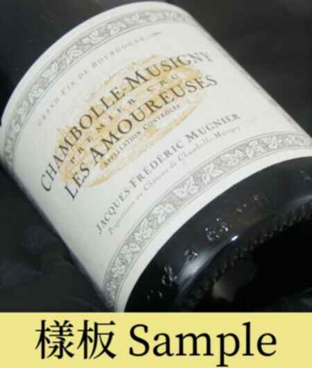 Jacques Frederic Mugnier Chambolle Musigny Les Amoureuses 1er Cru 1997