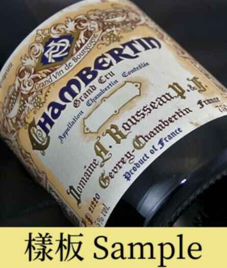 Armand Rousseau Chambertin Grand Cru 1964