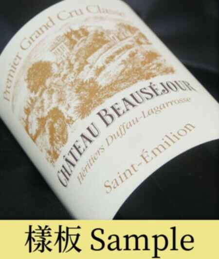 Chateau Beausejour Duffau 1979