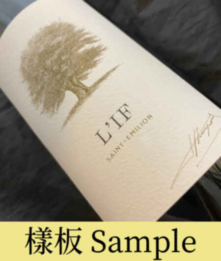 L'if L'if 2013