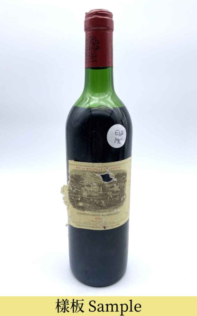 Chateau Lafite Rothschild 1982