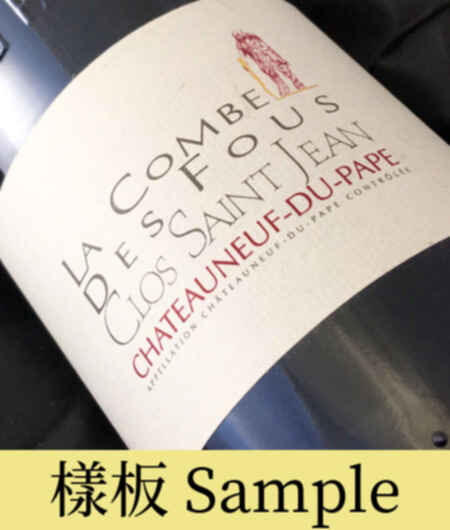 Clos Saint Jean Chateauneuf Du Pape Combe Des Fous 2016