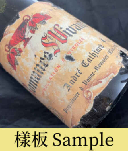 Cathiard Romanee Saint Vivant Grand Cru 1988