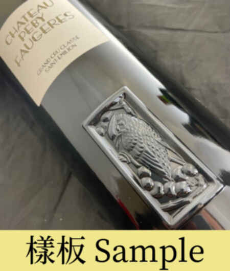 Chateau Peby Faugeres 2012