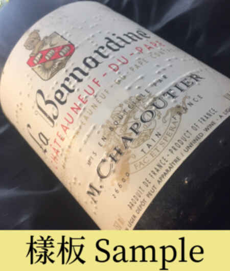 Chapoutier Chateauneuf Du Pape Rouge La Bernardine 1955