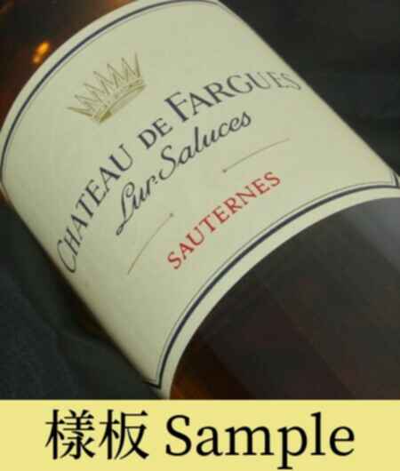 Chateau De Fargues 1959