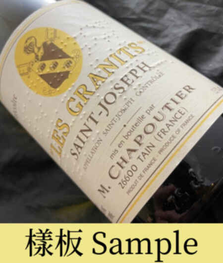 M.chapoutier Saint Joseph Les Granits  Blanc 1998