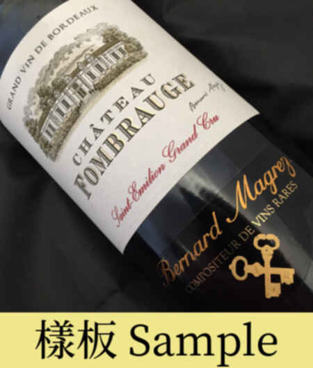 Chateau Fombrauge 1993
