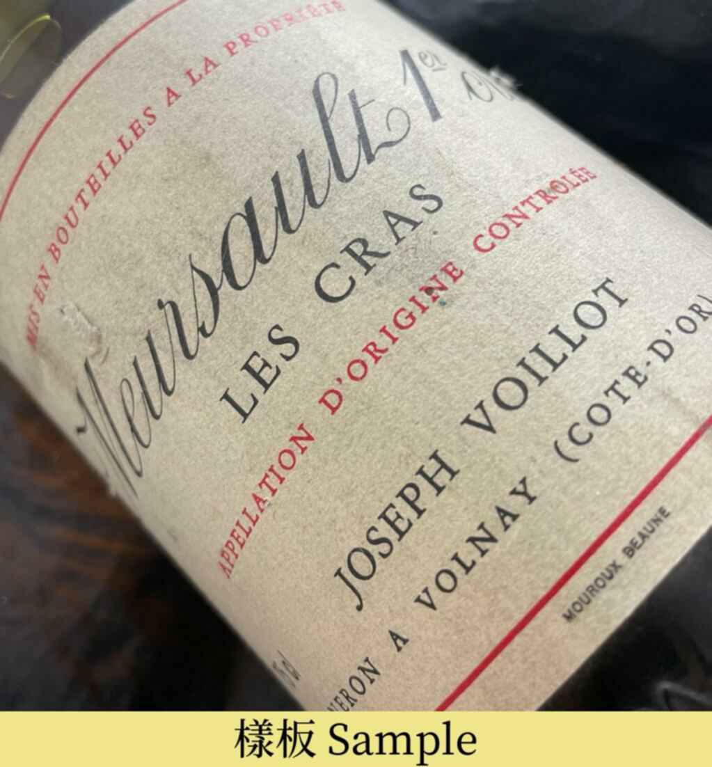 Joseph Voillot Meursault Les Cras 1983