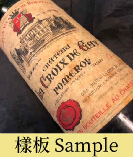 Chateau La Croix De Gay 1985