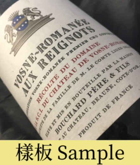 Bouchard Pere Et Fils Vosne Romanee Aux Reignots 1er Cru 1979