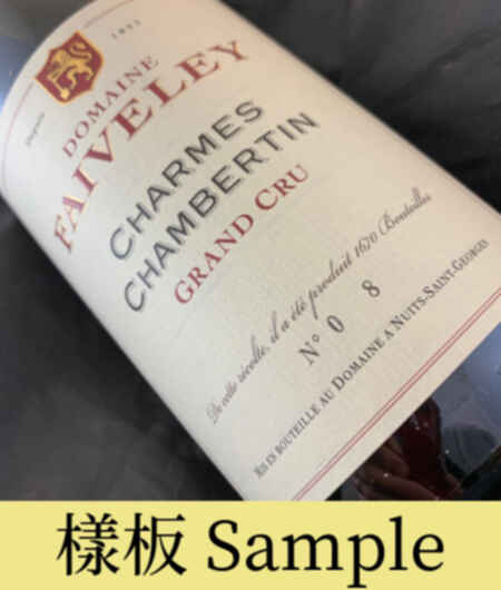 Faiveley Charmes Chambertin Grand Cru 1989