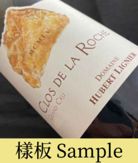 Hubert Lignier Clos De La Roche  Mixlv Grand Cru 2018