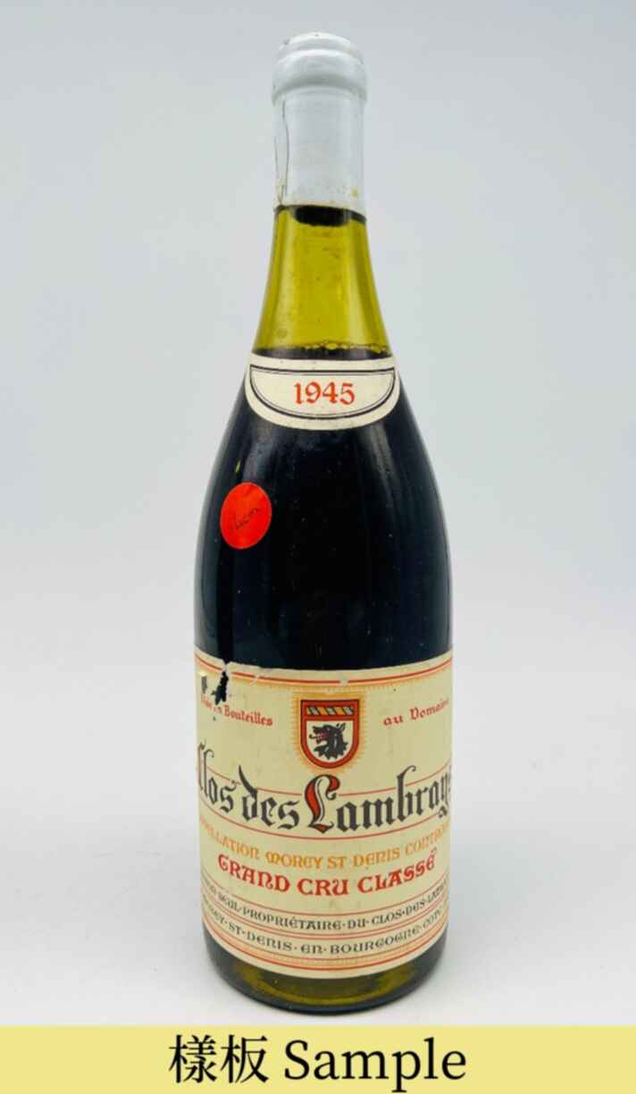 Des Lambrays Clos Des Lambrays Grand Cru 1945