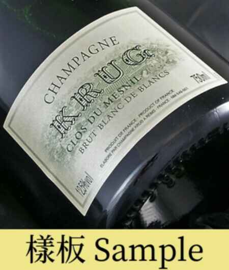 Krug Clos Des Mesnil 1986