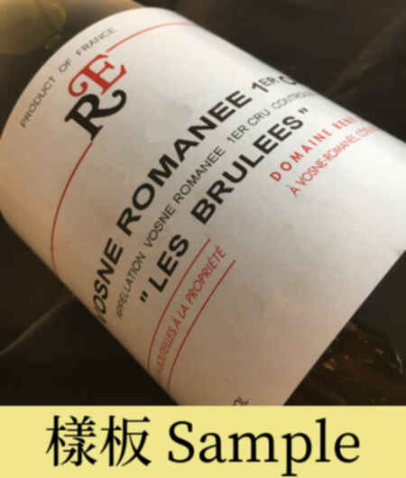 Rene Engel Vosne Romanee Les Brulees 1er Cru 2002