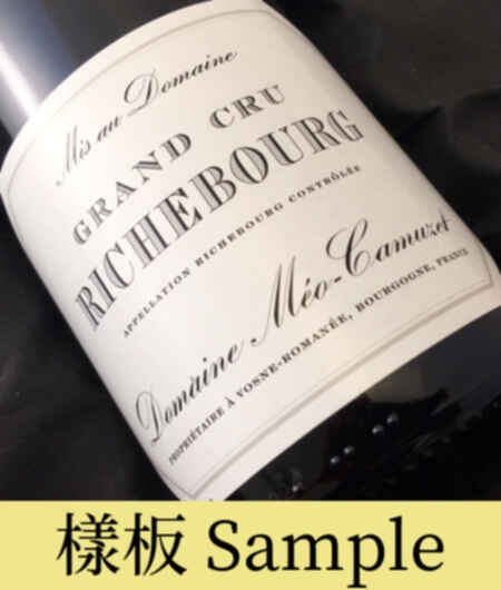 Meo Camuzet Richebourg Grand Cru 2018