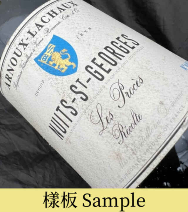 Arnoux Lachaux Nuits Saint Georges Les Proces 1er Cru 2019