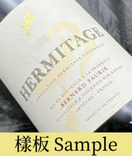Bernard Faurie Hermitage Rouge 2018