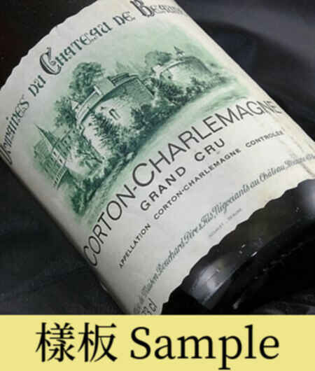 Bouchard Pere & Fils Corton Charlemagne Grand Cru 1990