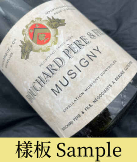 Bouchard Pere & Fils Musigny Grand Cru 1959