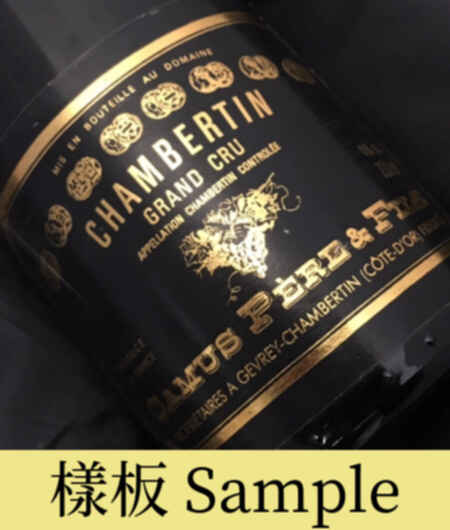 Camus Pere Et Fils Chambertin Grand Cru N.V.