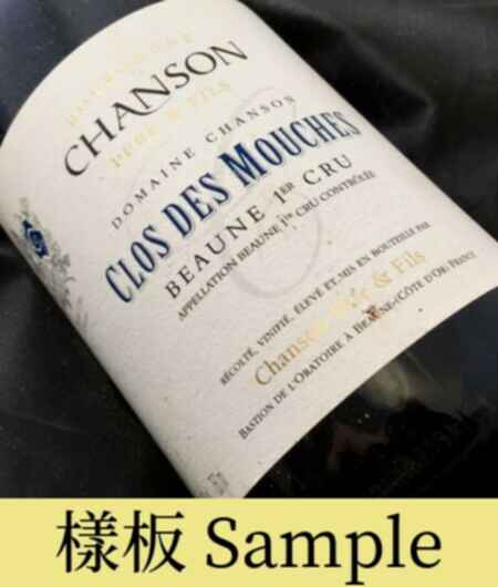 Chanson Pere Et Fils Beaune Clos Des Mouches Rouge 1er Cru 2018