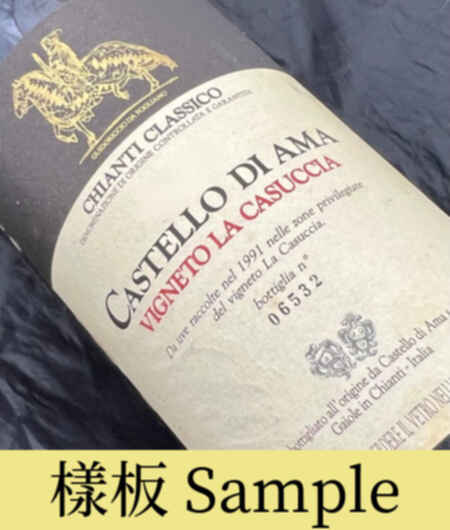 Castello Di Ama Chianti Classico Vigneto La Casuccia 1991