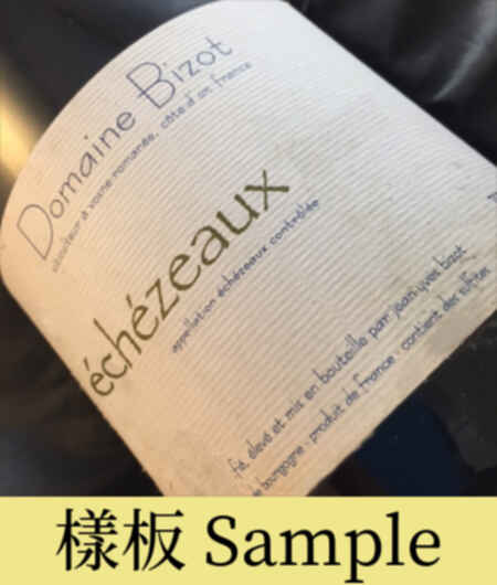 Jean Yves Bizot Echezeaux Grand Cru 2001