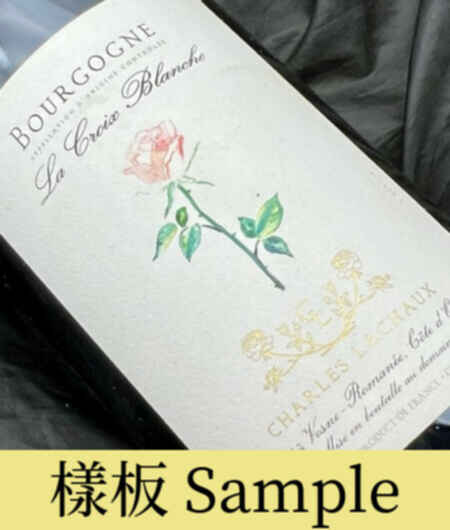 Charles Lachaux Bourgogne La Croix Blanche 2019