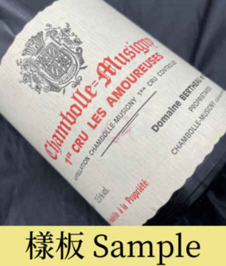 Bertheau Chambolle Musigny Les Amoureuses 1er Cru 1994