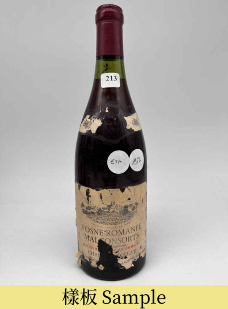 Charles Noellat Vosne Romanee Les Malconsorts 1er cru 1952