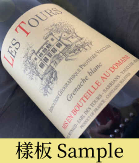 Rayas Les Tours Vaucluse Grenache 2016