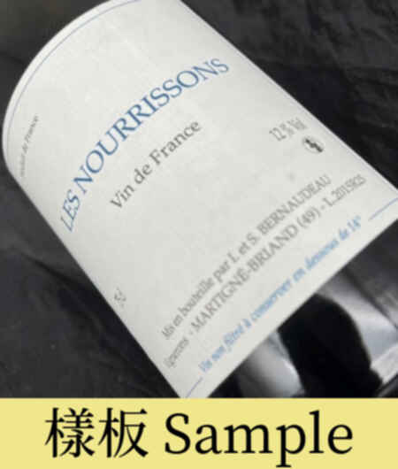 Stephane Bernaudeau Les Nourrissons 2014