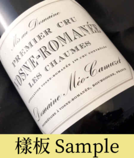 Meo Camuzet Vosne Romanee Les Chaumes 1er Cru 2018