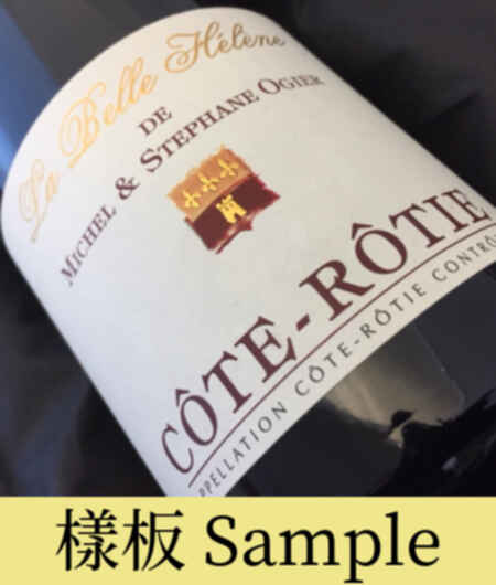 Michel & Stephane Ogier Cote Rotie La Belle Helene 2016