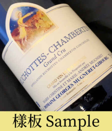 Georges Mugneret Gibourg Ruchottes Chambertin Grand Cru 2019