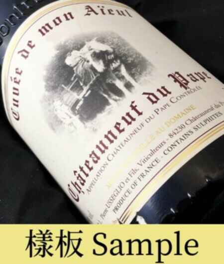 Pierre Usseglio Chateauneuf Du Pape Cuvee De Mon Aieul 2007