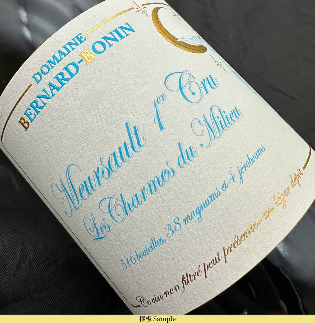Bernard Bonin Meursault Charmes Du Milieu 1er Cru, 2021