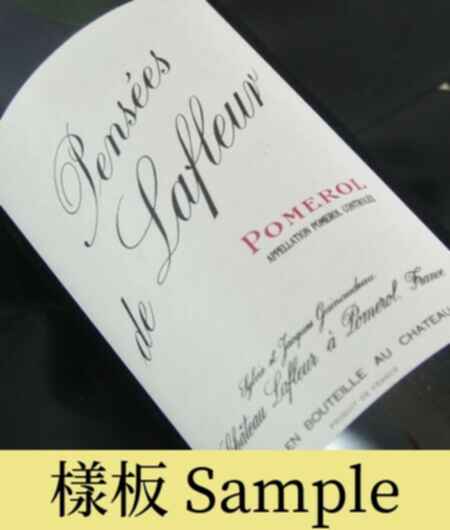 Chateau Lafleur Les Pensees De Lafleur 2015