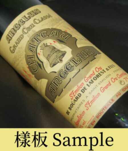 Chateau Angelus 1974