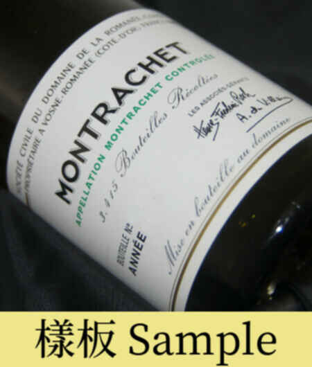 De La Romanee Conti Montrachet Grand Cru 2008