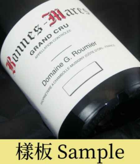 Georges Roumier Bonnes Mares Grand Cru 2000