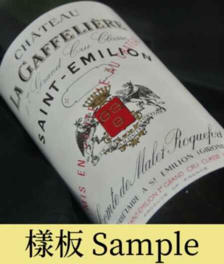 Chateau La Gaffeliere 1994