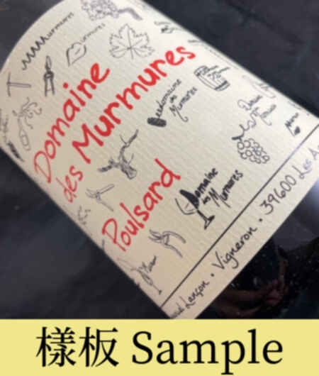 Domaine Des Murmures Poulsard 2018