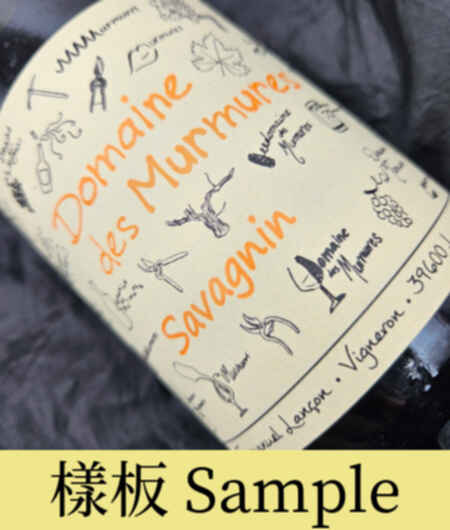 Domaine Des Murmures Savagnin 2016