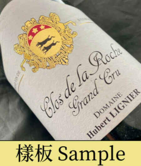 Hubert Lignier Clos De La Roche Grand Cru 2011
