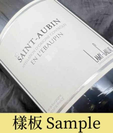Lamy Caillat Saint Aubin En L` Ebaupin 2019